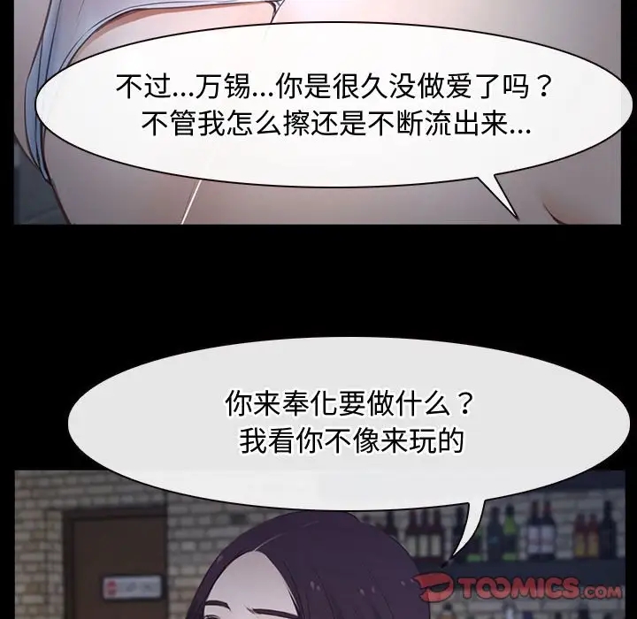 第11话 - 第102.jpg页
