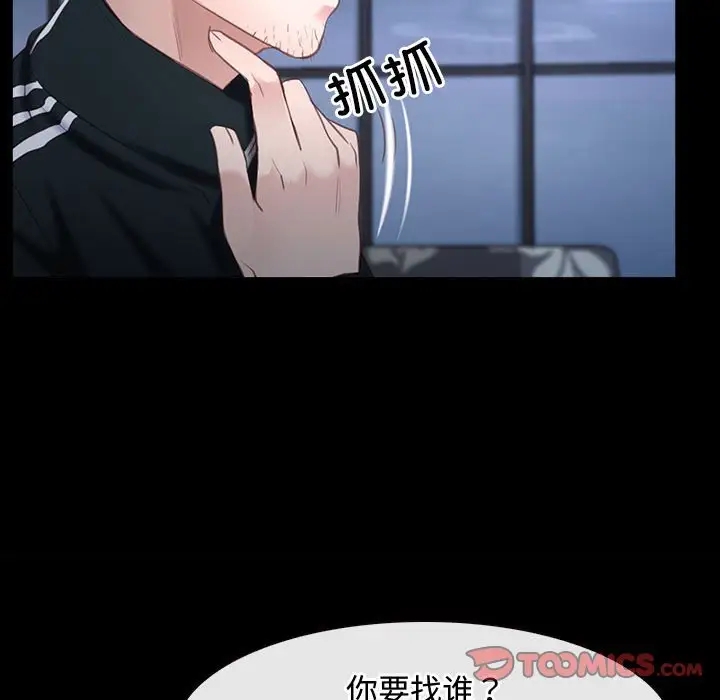 第11话 - 第105.jpg页