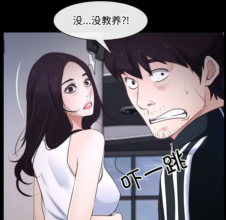 第11话 - 第113.jpg页