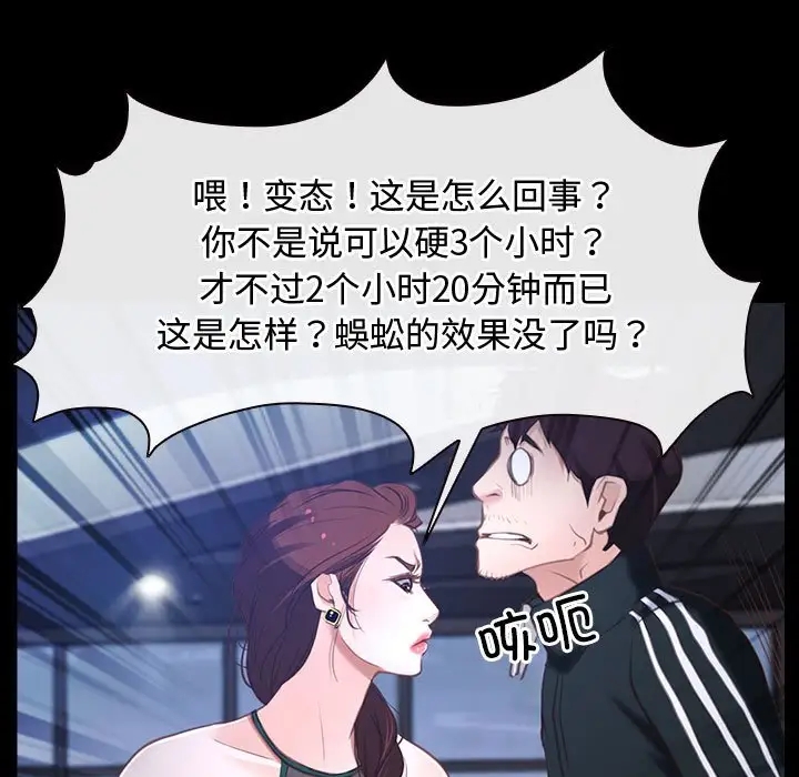 第11话 - 第115.jpg页