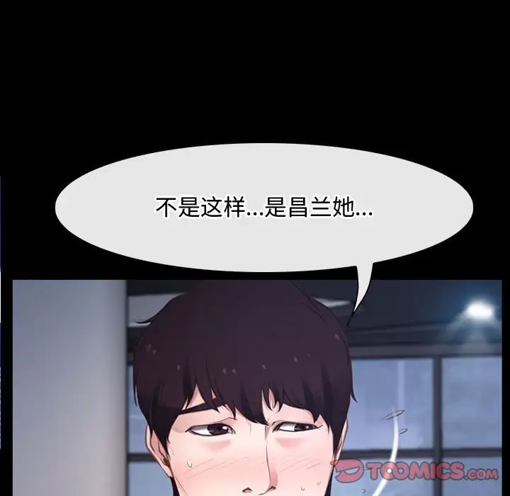 第11话 - 第117.jpg页