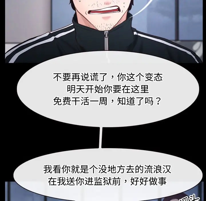 第11话 - 第118.jpg页