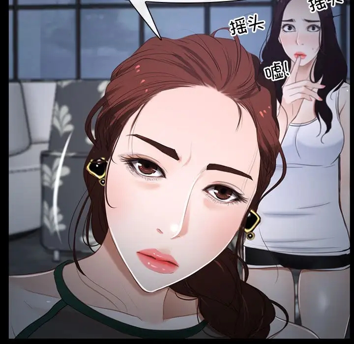 第11话 - 第119.jpg页