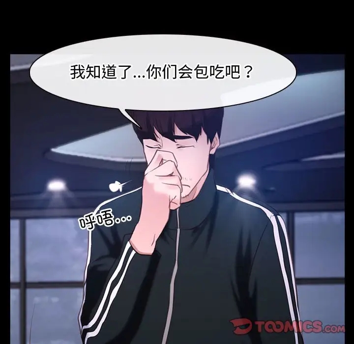 第11话 - 第120.jpg页