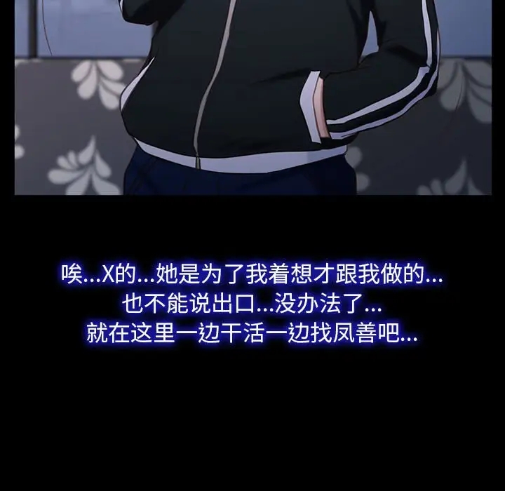 第11话 - 第121.jpg页