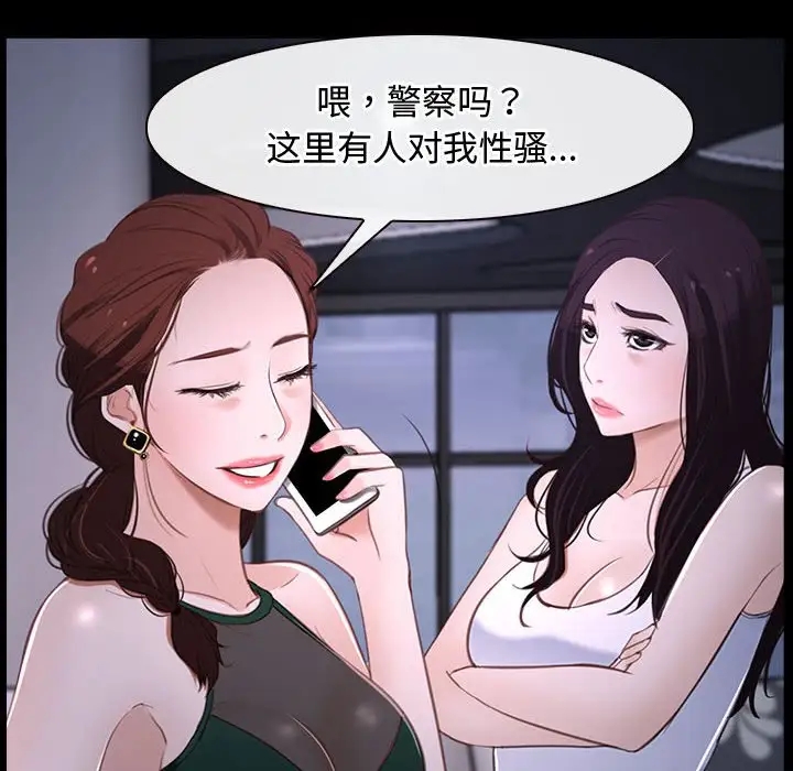 第11话 - 第122.jpg页