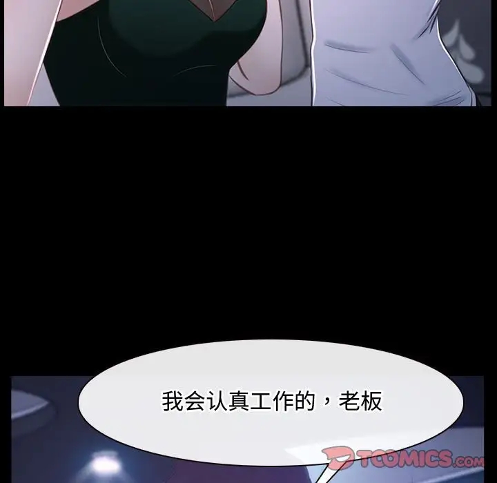 第11话 - 第123.jpg页