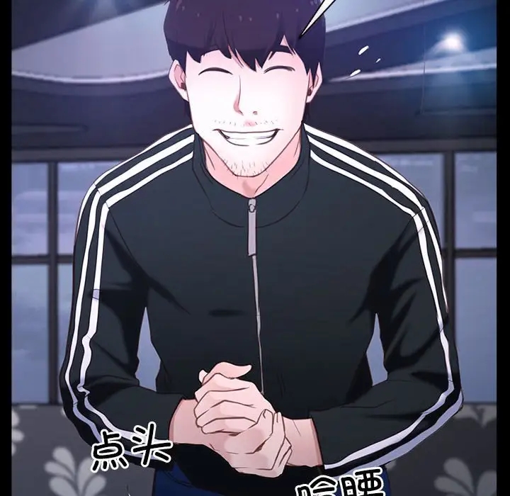 第11话 - 第124.jpg页