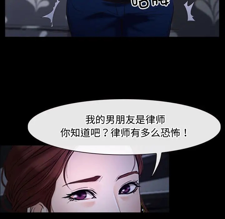 第11话 - 第125.jpg页
