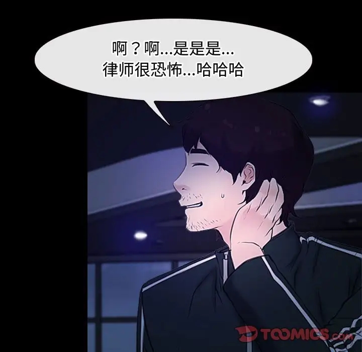 第11话 - 第126.jpg页