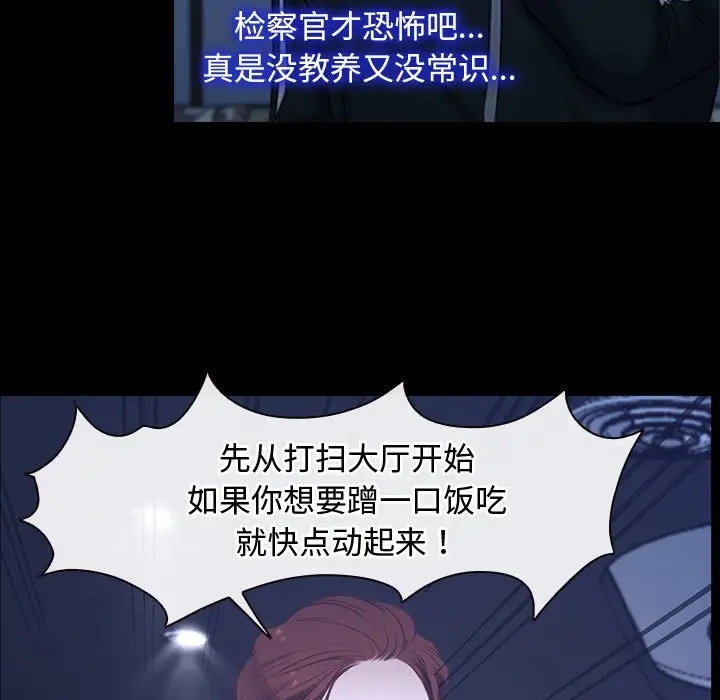 第11话 - 第127.jpg页