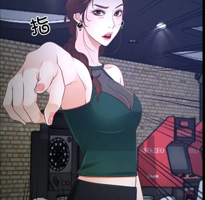 第11话 - 第128.jpg页