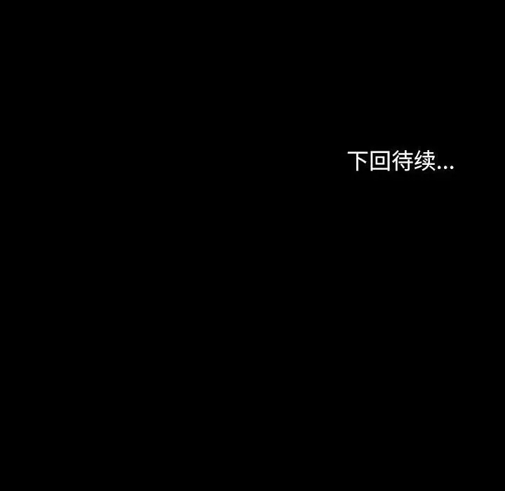 第11话 - 第130.jpg页