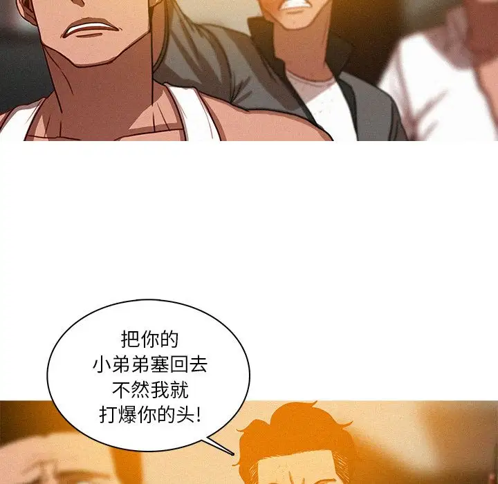 第13章 - 第84.jpg页
