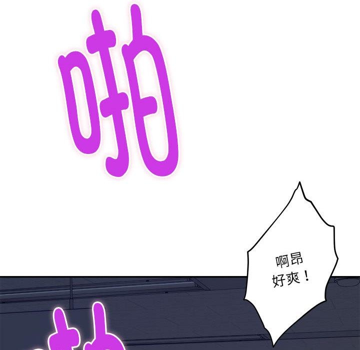 第1话 - 第9.jpg页