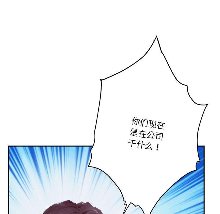 第1话 - 第12.jpg页