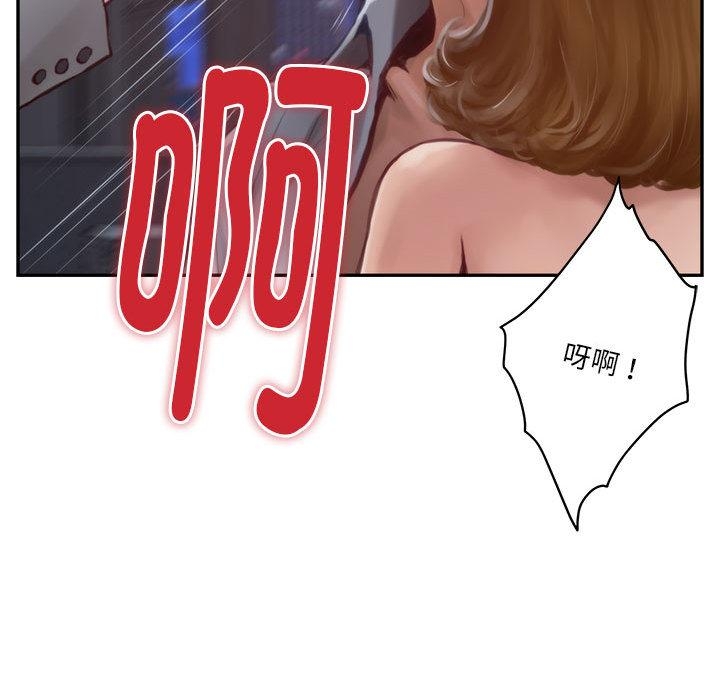 第1话 - 第20.jpg页