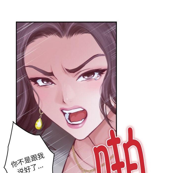 第1话 - 第21.jpg页