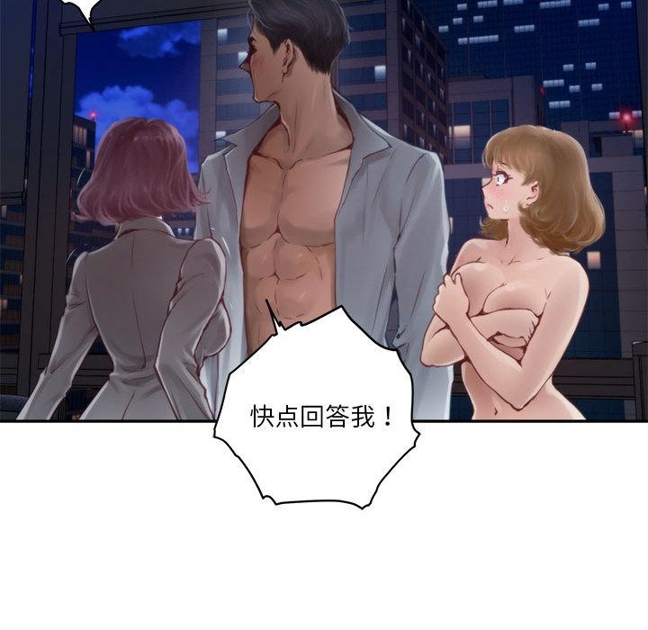 第1话 - 第25.jpg页