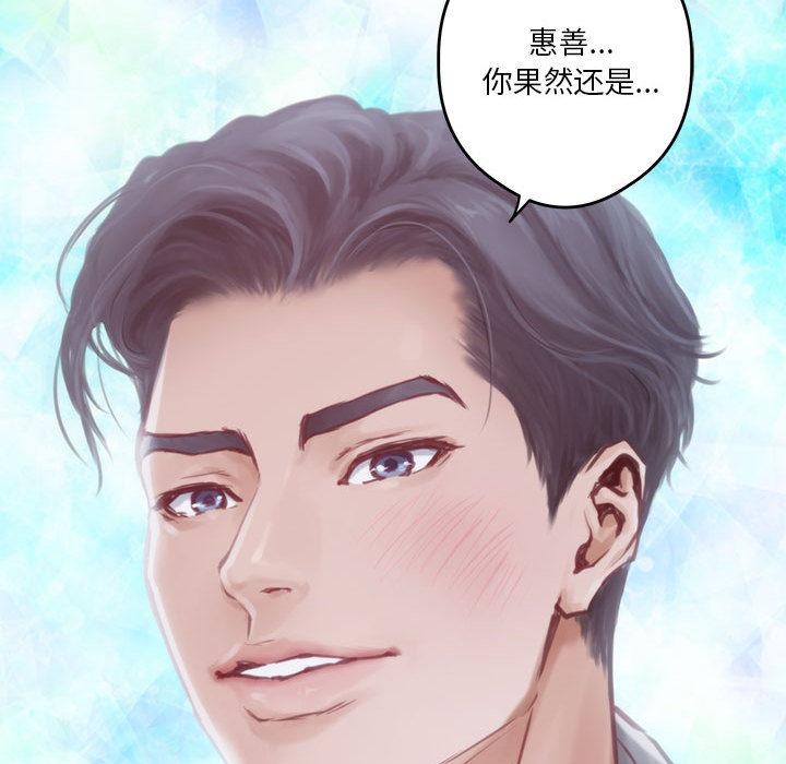 第1话 - 第28.jpg页