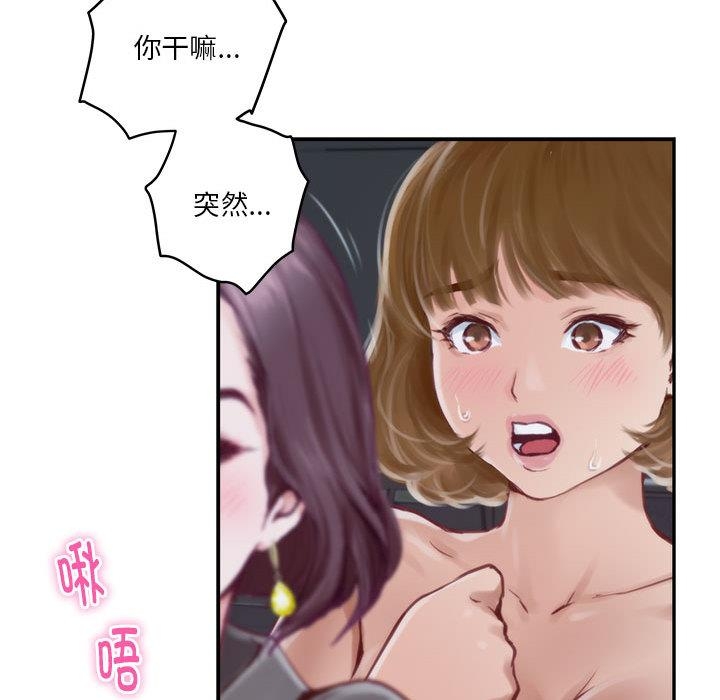 第1话 - 第36.jpg页