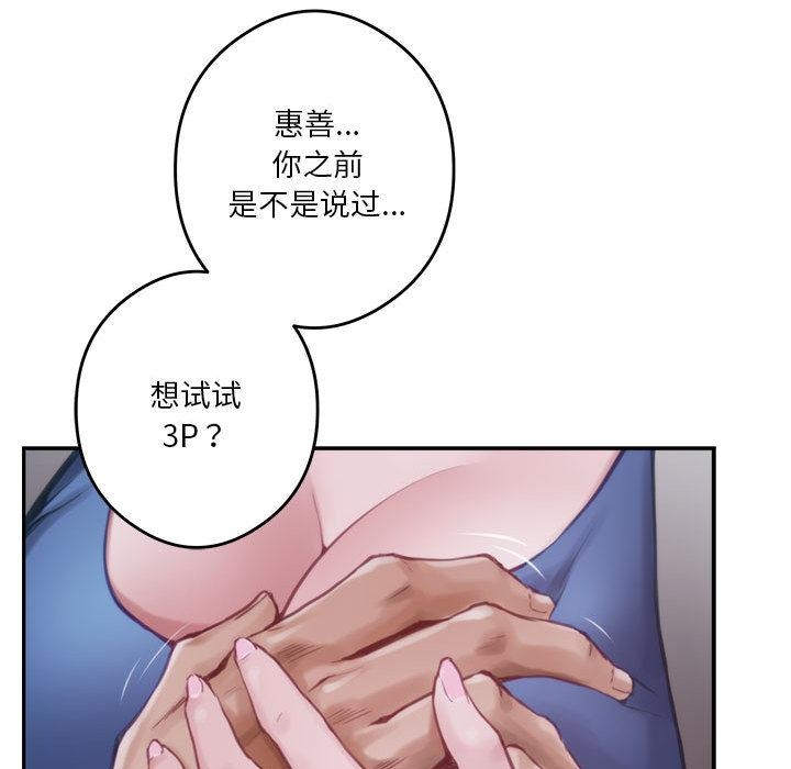 第1话 - 第38.jpg页
