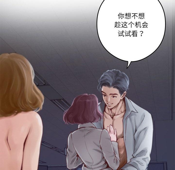 第1话 - 第40.jpg页