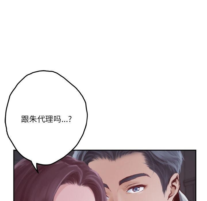 第1话 - 第43.jpg页