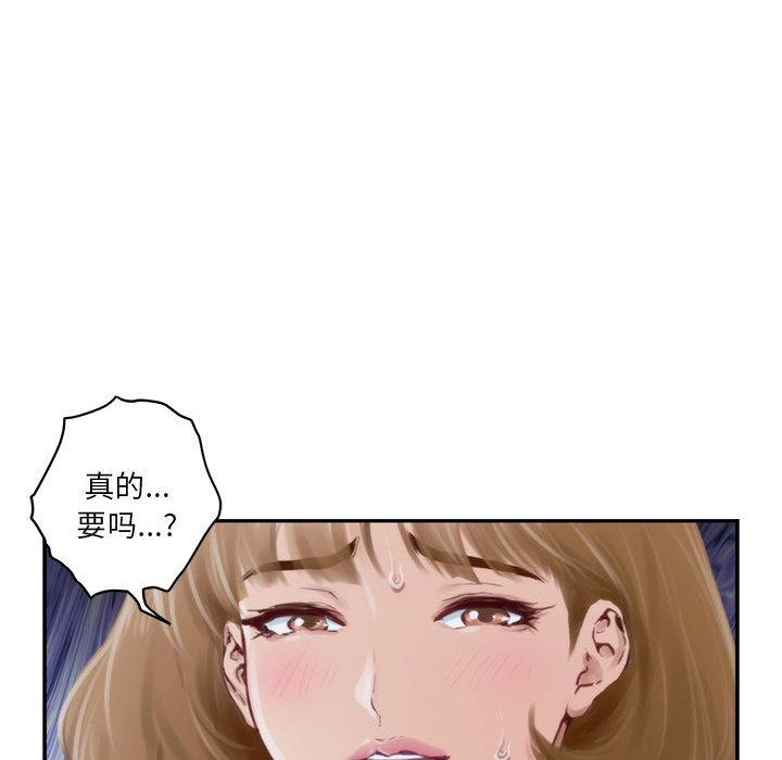 第1话 - 第47.jpg页