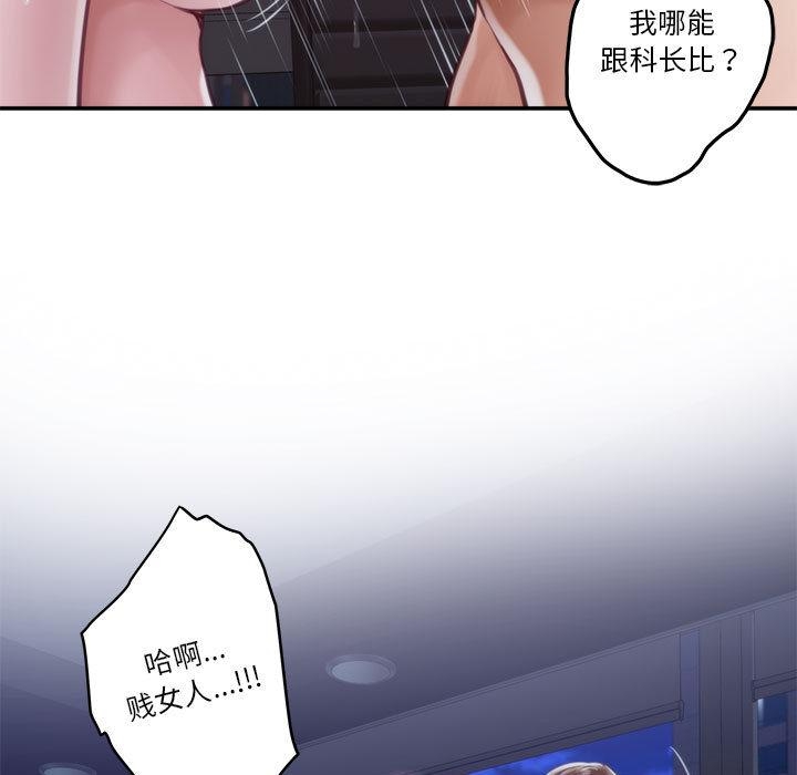第1话 - 第54.jpg页