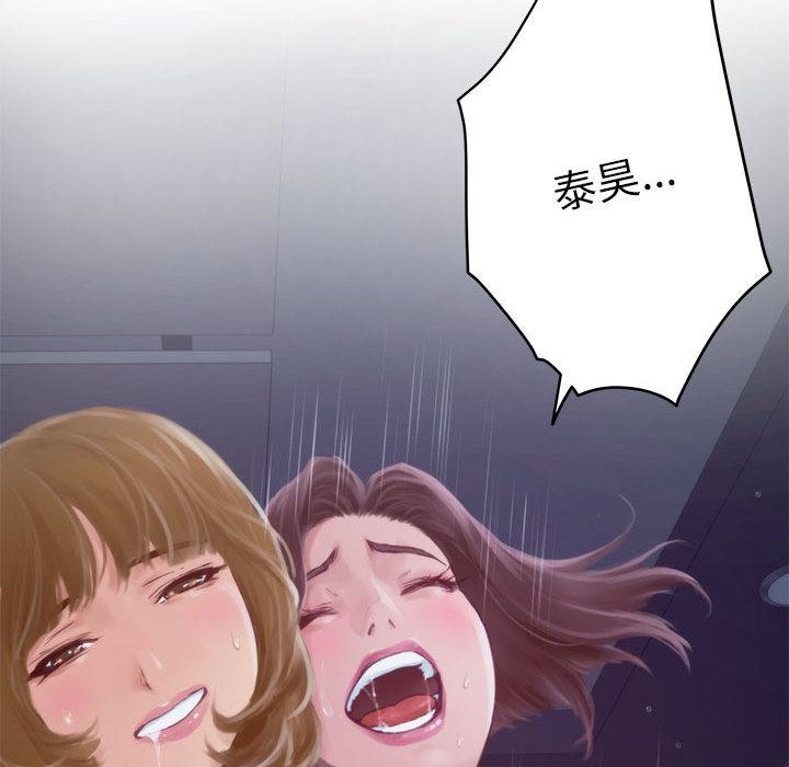 第1话 - 第63.jpg页