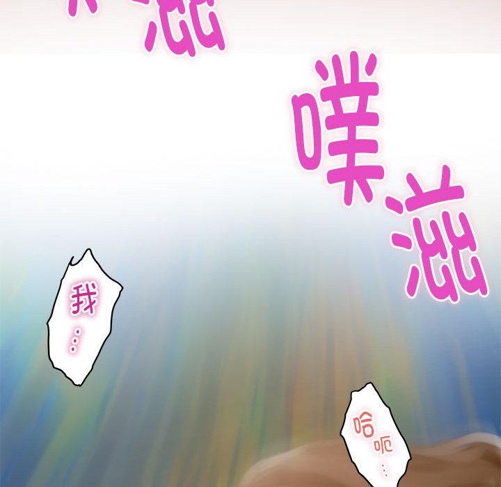 第1话 - 第71.jpg页