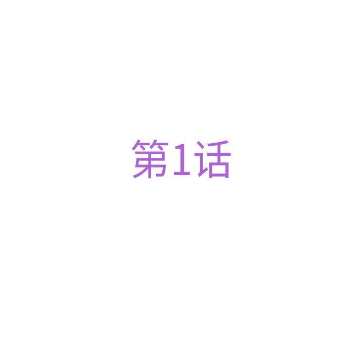 第1话 - 第89.jpg页