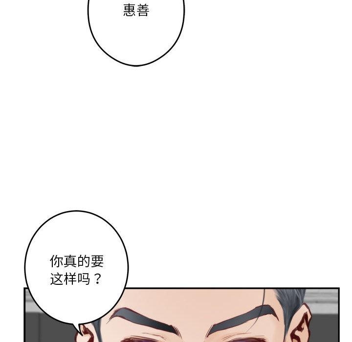 第1话 - 第92.jpg页