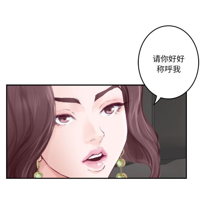 第1话 - 第94.jpg页