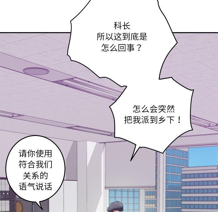 第1话 - 第96.jpg页