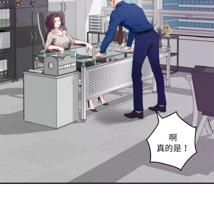 第1话 - 第97.jpg页