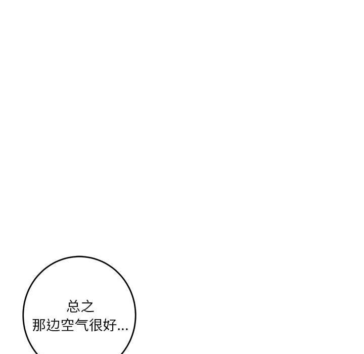 第1话 - 第98.jpg页