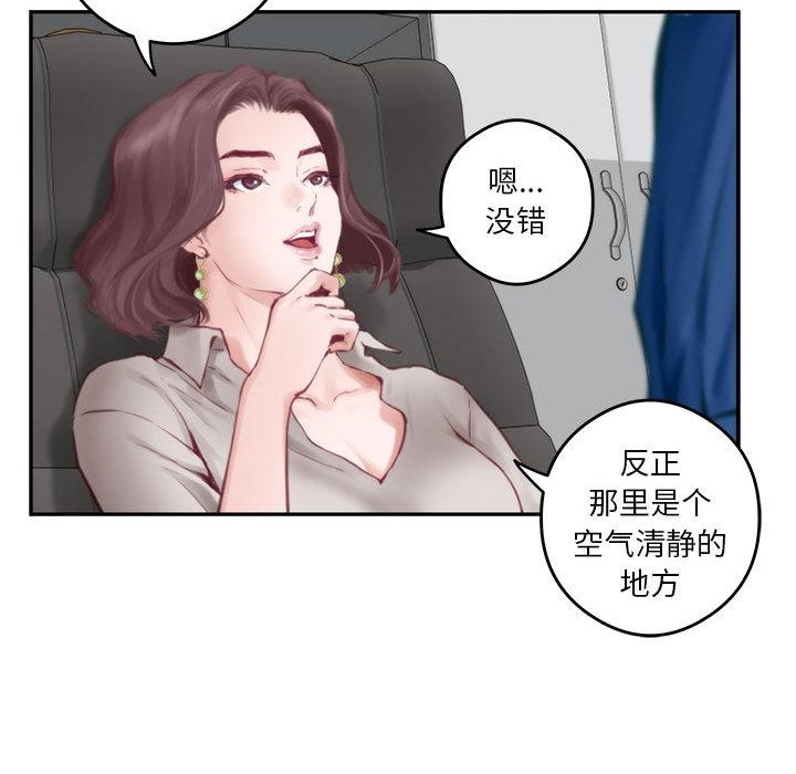 第1话 - 第99.jpg页