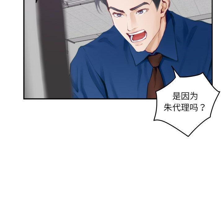 第1话 - 第101.jpg页