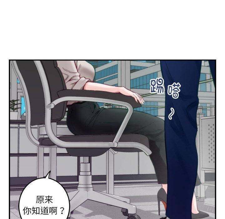 第1话 - 第102.jpg页