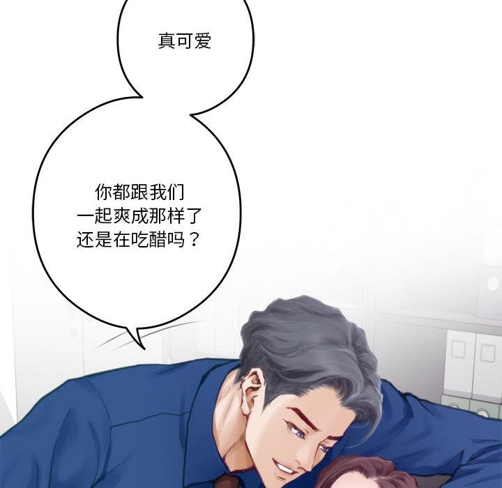 第1话 - 第104.jpg页