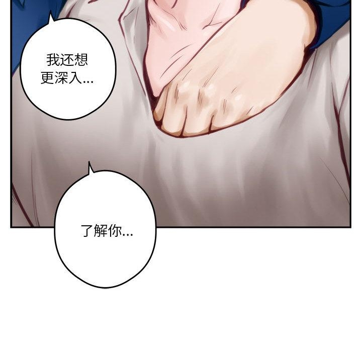 第1话 - 第108.jpg页