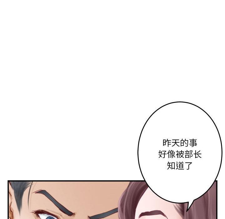 第1话 - 第109.jpg页