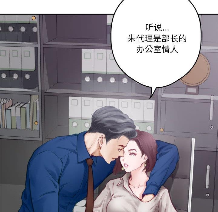 第1话 - 第111.jpg页