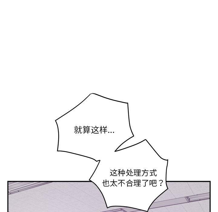 第1话 - 第115.jpg页