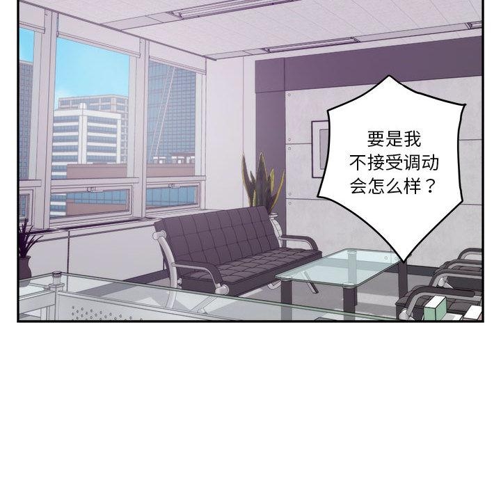 第1话 - 第116.jpg页
