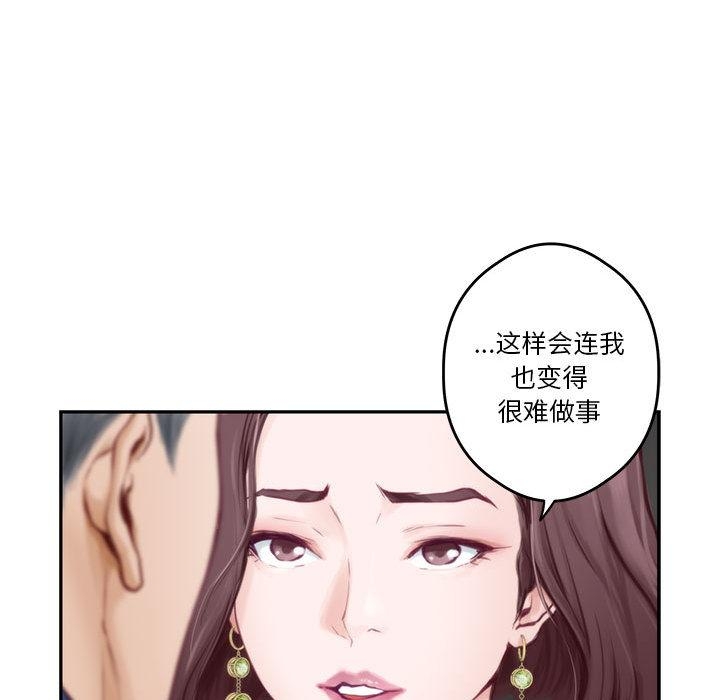 第1话 - 第117.jpg页
