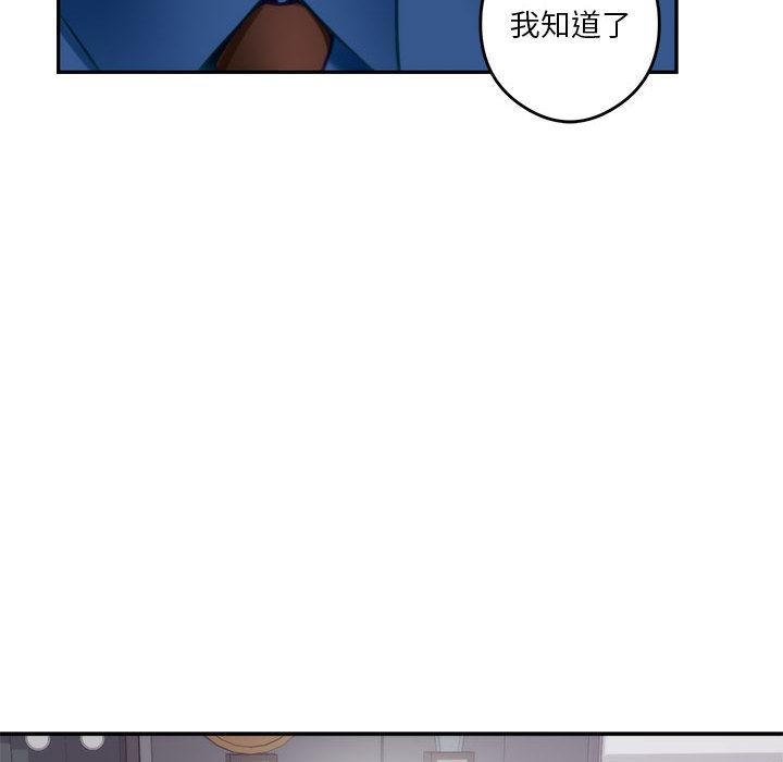 第1话 - 第122.jpg页