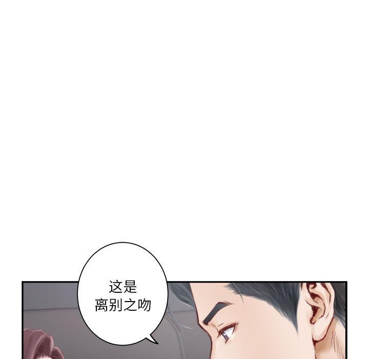 第1话 - 第124.jpg页